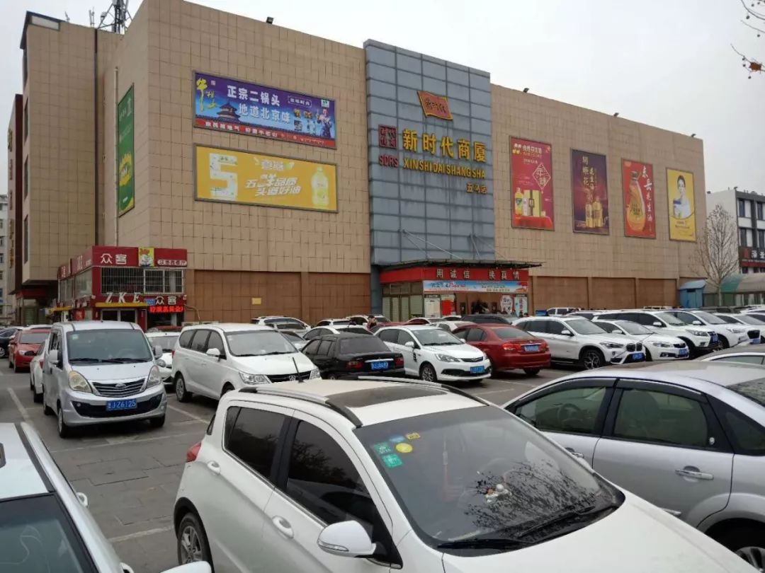 新時(shí)代超市｜莫負(fù)春日好時(shí)光 踏青燒烤正當(dāng)時(shí)！