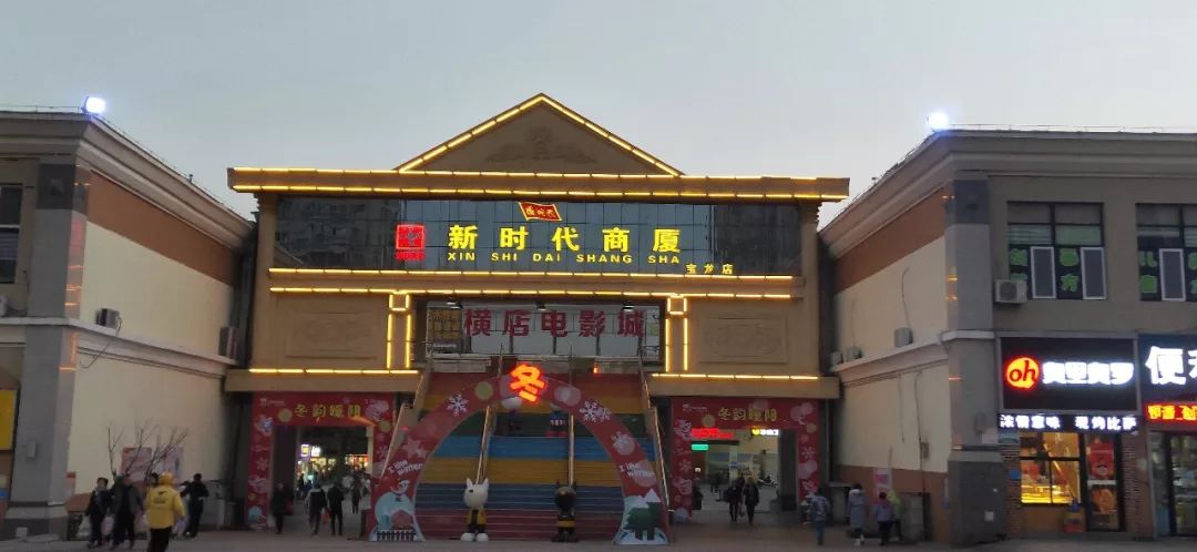 新時(shí)代超市｜莫負(fù)春日好時(shí)光 踏青燒烤正當(dāng)時(shí)！