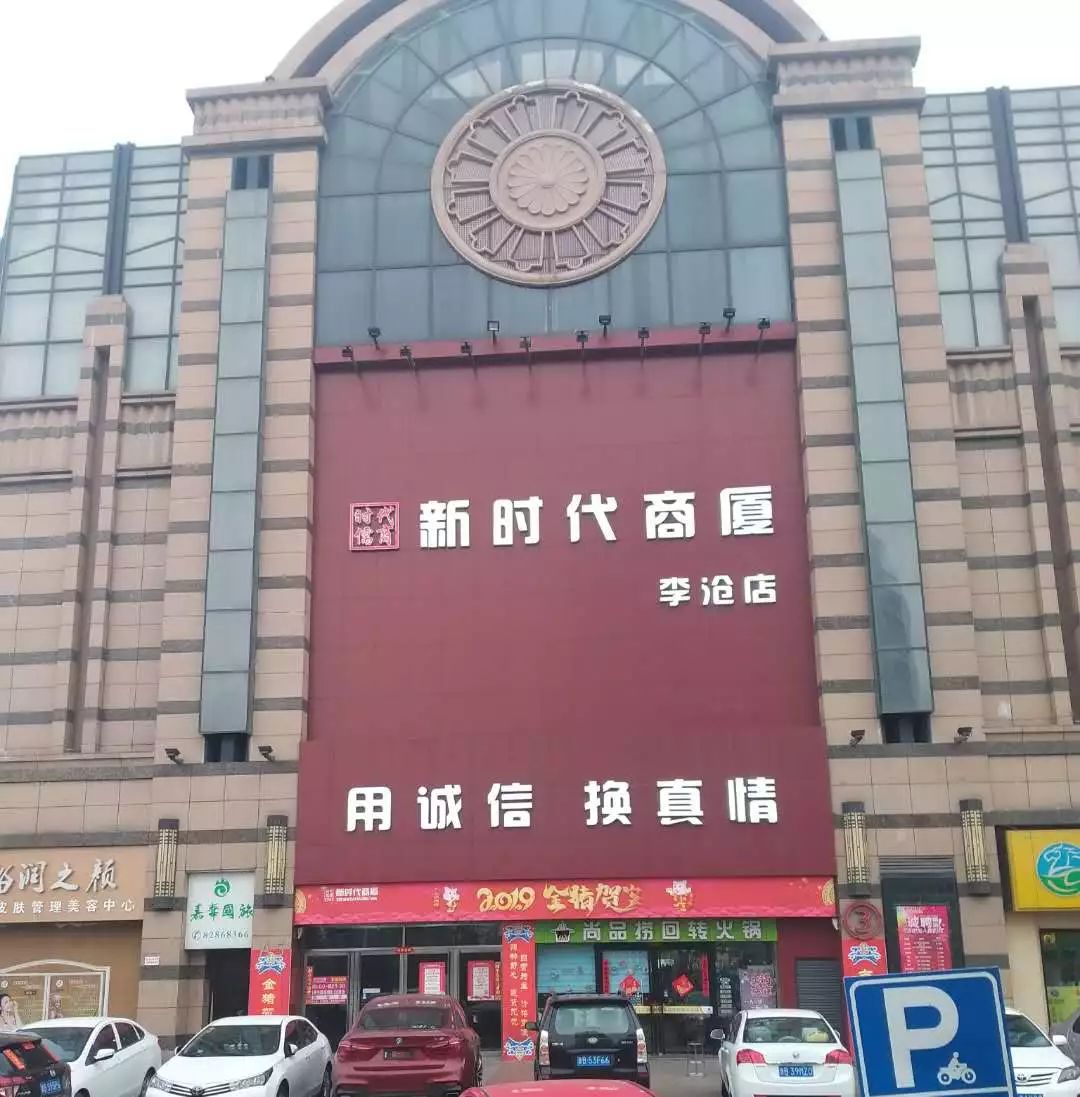 新時(shí)代超市｜莫負(fù)春日好時(shí)光 踏青燒烤正當(dāng)時(shí)！